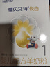 佳贝艾特（Kabrita） 新国标婴儿羊奶粉 1段（0-6月）悦白150g 实拍图