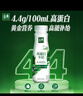 伊利金典4.4g高蛋白牛奶整箱 250ml*10瓶  年货礼盒装 实拍图