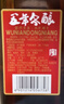 塔牌手工冬酿五年 半干型绍兴黄酒 500ml*8瓶整箱加饭酒 年货送礼 晒单实拍图