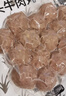 潮兴记汕头牛肉丸250g 牛肉含量95%不含猪肉正宗潮汕手打火锅食材 实拍图