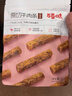 百草味牛肉条五香味50g 肉干肉脯特产肉类小吃即食熟食 新老包装随机发 实拍图