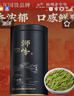 狮峰牌绿茶明前特级龙井43号茶叶50g新年年货罐装送礼送长辈自己喝 实拍图