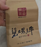碧螺2025新茶绿茶苏州炒青自饮口粮茶碧螺春送礼特级200g雨前新茶纸包 实拍图