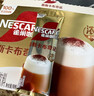 雀巢（Nestle）【侯明昊推荐】慕斯卡布奇诺速溶三合一减蔗糖冲调饮品19g*12条 实拍图