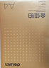 得力（deli）金佳铂A4打印纸 80g500张 高档单包复印纸 加厚合同标书彩打纸 打印书写 3563【尊享品质】 实拍图