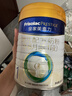 美素佳儿（Friso）皇家婴儿配方奶粉1段（0-6个月婴儿适用）800克 乳铁蛋白 新国标 实拍图