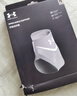 安德玛（Under Armour）护踝脚踝扭伤护具恢复套运动篮球防崴脚伤后固定支具护脚腕保暖 实拍图