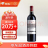 拉菲（LAFITE）传奇波尔多赤霞珠干红葡萄酒 750ml 红酒单瓶装 热门商品 实拍图