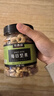 农香森 每日坚果A款500g混合孕妇零食孕早期干果综合果仁怀解饿零食 实拍图