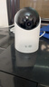 华为智选鸿蒙智选800万摄像头家用监控器360度无死角带夜视全景无死角手机远程 室内婴儿老人看护海雀5i 4K 实拍图