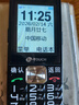 天语（K-Touch）Z11老年手机4G全网通超长待机大声音大屏大字体直板按键新款老人机中小学生专用功能备用机 檀木黑 实拍图