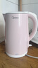 美的（Midea）电热水壶0涂层烧水壶母婴级316L不锈钢内胆 1500W自动断电1.7升大容量家用泡茶年货MK-HJ1705-PRO 实拍图