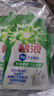 碧浪除菌洗衣原液夏日海风50g*4袋试用装旅行装 1次去黄 7天抑味 实拍图
