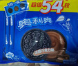 奥利奥（Oreo）巧克力味夹心饼干523g休闲零食早餐下午茶独立小包装 实拍图