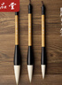 六品堂题笔2026毛笔写对联专用大号斗笔福字提春联斗方大字狼羊兼毫初学者专业级大楷书法特大号国画软笔 实拍图