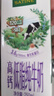 伊利金典高钙低脂纯牛奶250ml*12 整箱 实拍图