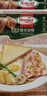 荷美尔（Hormel）经典美式培根150g /袋x2 冷藏食品 早餐火锅烧烤披萨食材 实拍图