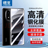 朗菱适用小米红米note14Pro/pro+钢化膜Redmi Note14pro手机膜曲屏覆盖保护高清玻璃防摔抗指纹前膜 实拍图