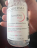贝德玛（BIODERMA）【春节礼物】粉水舒妍舒缓洁肤液250ml卸妆水敏感肌温和 实拍图