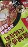 海底捞火锅底料汤料 牛油清油清汤番茄底料 麻辣香辣口味 一料多用 微辣香汤火锅底料160g*3 实拍图