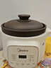 美的（Midea）煲汤电炖锅3-4人用  家用电砂锅煲汤锅炖汤蛊电炖锅 慢炖多功能煮小米粥  可预约保温 紫砂内胆 DGE3056 3L 实拍图