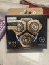 飞利浦（PHILIPS） 剃须刀刀头配S9000 SW6700 SW9700 S9041 荷兰进口SH91/51（3刀网+3刀片） 实拍图