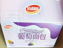 达利园葡萄面包480g/箱 营养早餐办公室休闲零食面包棒 椰蓉味12包装 实拍图