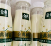 伊利金典3.8g乳蛋白 鲜活纯牛奶250ml*8瓶 30天常温短保 年货礼盒装 实拍图