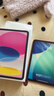 Apple/苹果 iPad11英寸 A16芯片2025年款 平板电脑 (256GB WLAN版/学习办公娱乐)粉色 实拍图