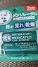 曼秀雷敦（Mentholatum）润唇膏修护唇炎润唇膏男女士滋润保湿防干裂脱皮无色薄荷味日本 唇膏4g*2支 实拍图