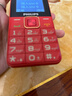 飞利浦（PHILIPS）E568A 绚丽红 升级版 移动联通电信4G全网通 老年人手机智能 超长待机学生手机 直板按键 实拍图