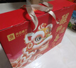 良品铺子醒狮迎春礼坚果零食礼盒组合2068g/2058g混发春节年货节送礼团购 实拍图