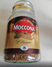 摩可纳（Moccona）经典8号冻干速溶黑咖啡100g*2瓶装 深度烘焙进口拿铁美式0脂0糖 实拍图