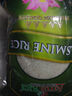 LOTUS RICE Flavour of Vietnam 东南亚进口茉莉香米4斤装 精选进口大米 莲花香米 长粒米 实拍图
