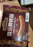 尊乐原味香肠520g 早餐肠 西餐食材 烧烤肠 火锅食材肉肠 实拍图