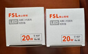 FSL佛山照明led灯泡超亮大功率节能灯20W大螺口E27白光6500K柱形 实拍图
