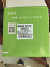 镭威视枪机摄像头监控器360度全景无死角可对话无线wifi高清夜视室外户外防水4g手机远程农村家用追踪 【WIFI标配版】全彩对讲+500万 【家用推荐】15天循环录像卡 实拍图