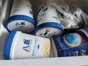 八喜 冰淇淋 雪糕 冰激凌 生牛乳 朗姆口味550g*1桶 家庭装 桶装 实拍图