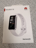 华为（HUAWEI）手环10 标准版 冰川白 智能手环专业睡眠分析情绪健康铝合金机身心率监测运动手环华为手环9升级 实拍图