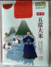 五常大米官方溯源 京贡1号 原粮稻花香2号 当季新米 5斤*4/20斤 箱装 实拍图