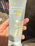 C咖双管洗面奶80g氨基酸清洁控油洁面乳去黑头角质新年礼物 实拍图