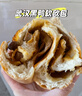 俏侬 武汉黑鸭软欧包130g*2个 代餐早餐速食半成品 鲜京采同工厂 实拍图