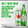 喜力星银500ml*24听整箱装 喜力啤酒Heineken Silver喜宴年货新年送礼 实拍图