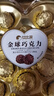 比比赞（BIBIZAN）金球巧克力 180g 婚庆喜糖 爱心礼盒 健康解馋零食 女神节送礼 实拍图