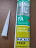 瓦克（WACKER）PA酸性快干玻璃装配胶门窗密封胶耐候型玻璃胶硅胶结构胶白色 实拍图