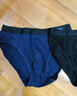 浪莎男士内裤男三角裤宽腰弹力棉质中腰u凸短裤头三角内裤4条装 实拍图