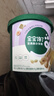 宝宝馋了坚果酥分享桶混合每日坚果馋宝礼盒 儿童饼干零食 享婴儿食谱297g 实拍图