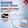 雨虹防水 WS301硅酮耐候结构胶 耐候户外铝合金门窗幕墙玻璃胶 透明300ML 实拍图