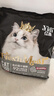亿迪猫粮冻干幼猫成猫10斤全价英短蓝猫布偶老年猫国产通用全阶段5kg 实拍图