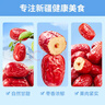 楼兰蜜语特级灰枣500g*2 新疆红枣 灰枣蜜饯果干零食煲汤煮粥 实拍图